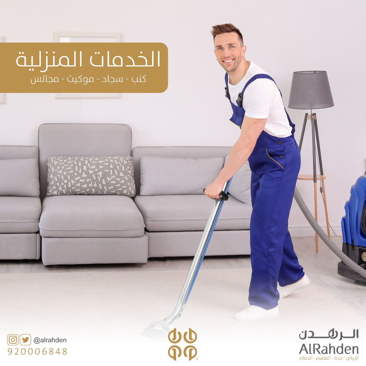 Home Services  